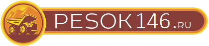 Песок, щебень в Курске